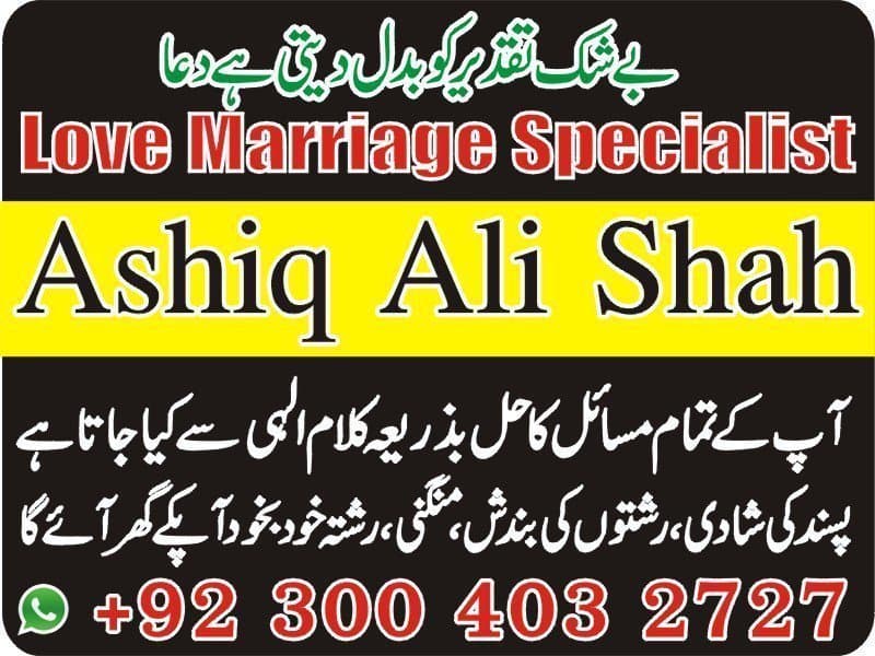 Syed Ashiq Ali Shah - escort photo 1 in Dubai